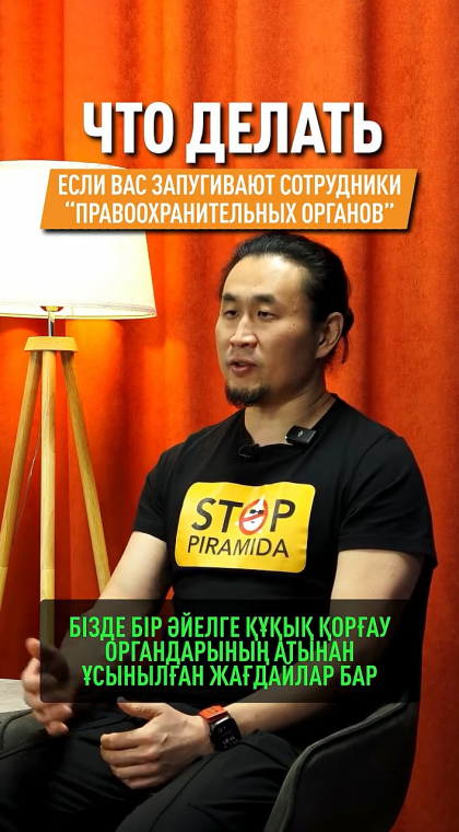 Дропперство | Мошенники запугивают дропперов